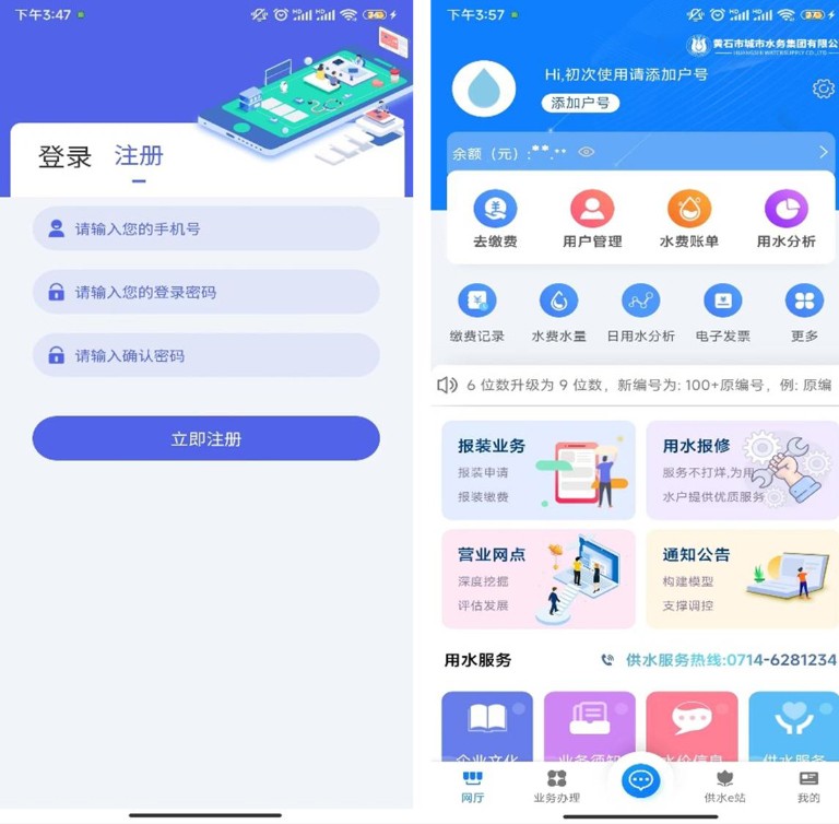 黄石.jpg