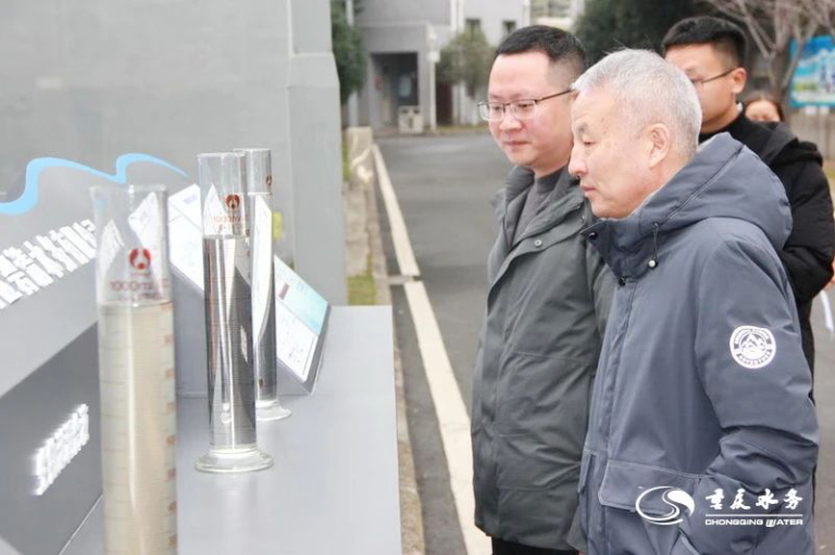 重庆水务集团节能节水5.jpg