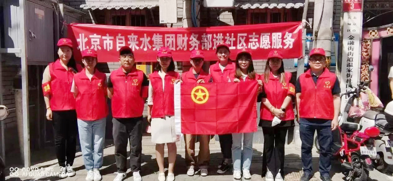 北京五个集体1.jpg