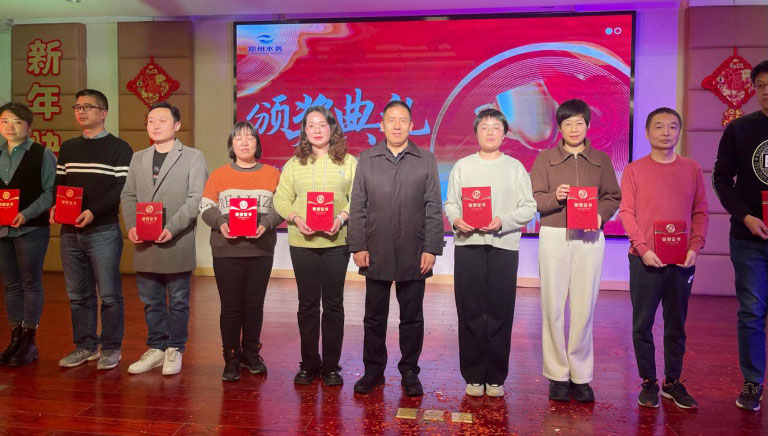 郑州新春会1.jpg