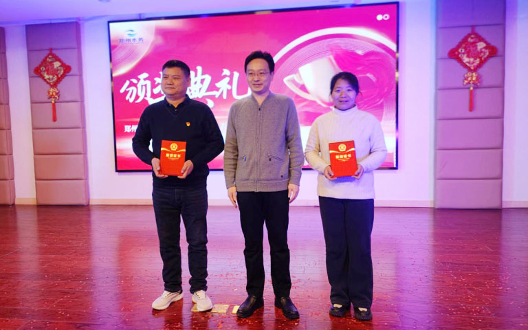 郑州新春会2.jpg