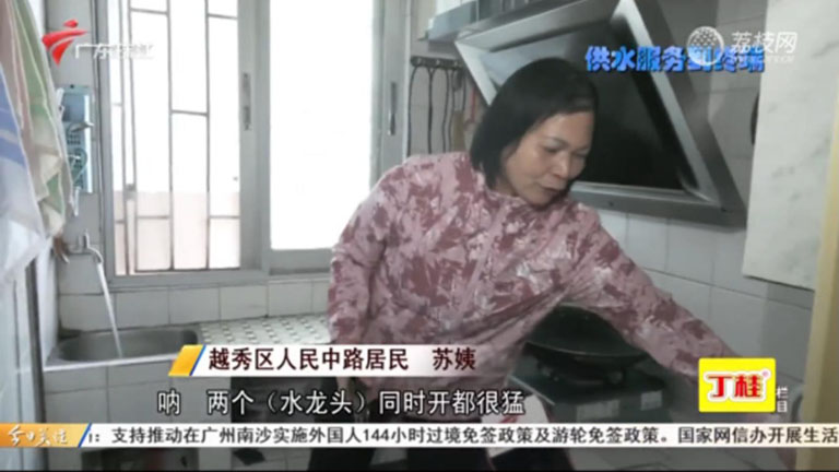 广州3.jpg
