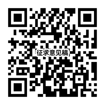 强制性国标3.png