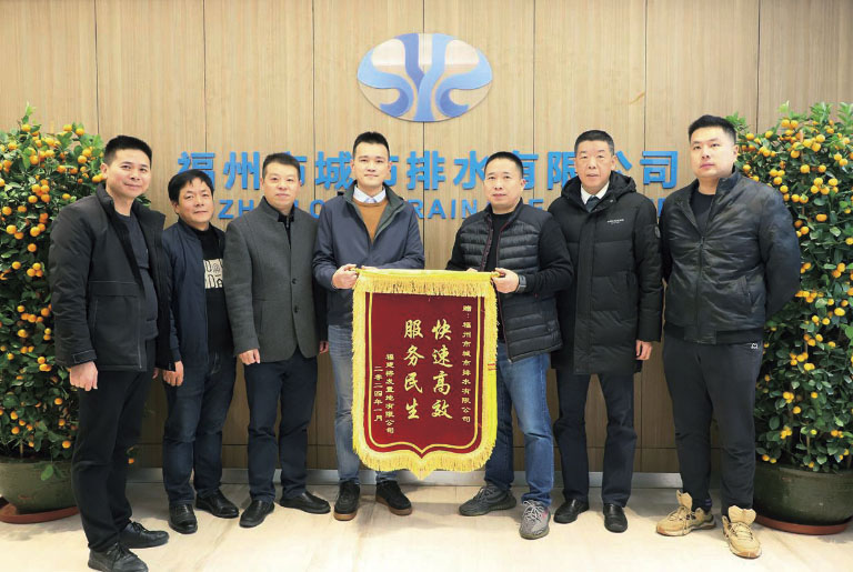 福州排水1.jpg