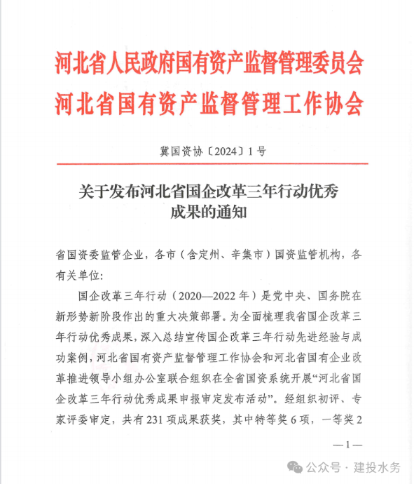 廊坊1.png