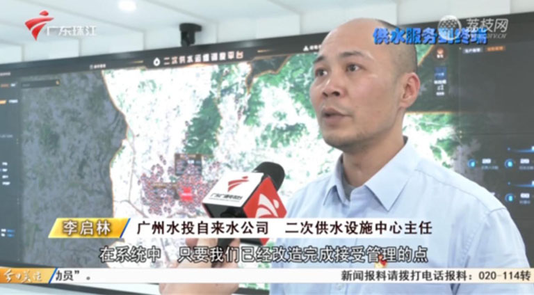 广州智能化1.jpg