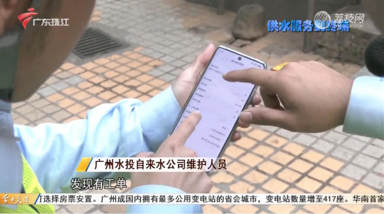 广州智能化3.jpg