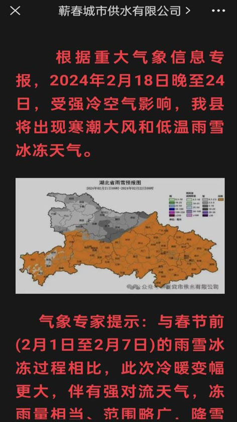 蕲春4.jpg