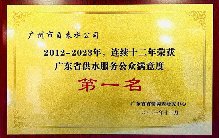 广州获奖1.jpg