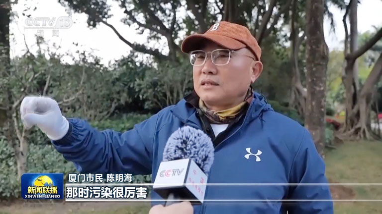 厦门2.jpeg