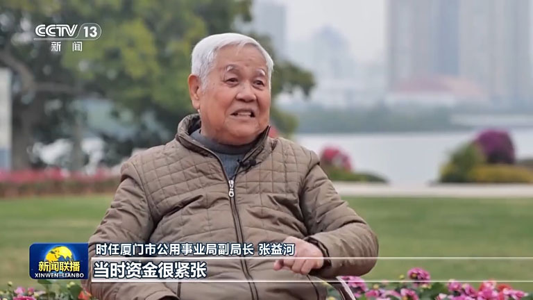 厦门4.jpeg