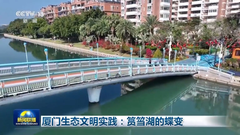 厦门5.jpeg