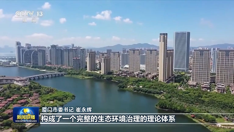 厦门6.jpeg