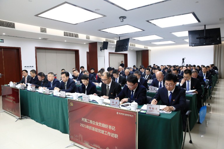重庆水环党的建设暨党风廉政建设9.jpg