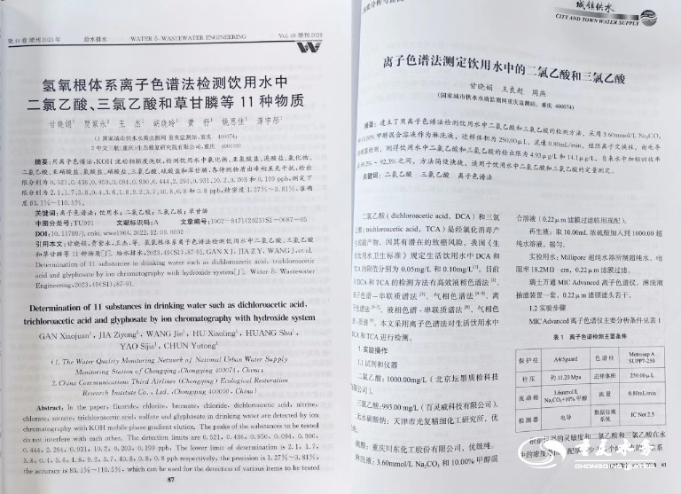 我们身边的榜样-甘晓娟13.jpg