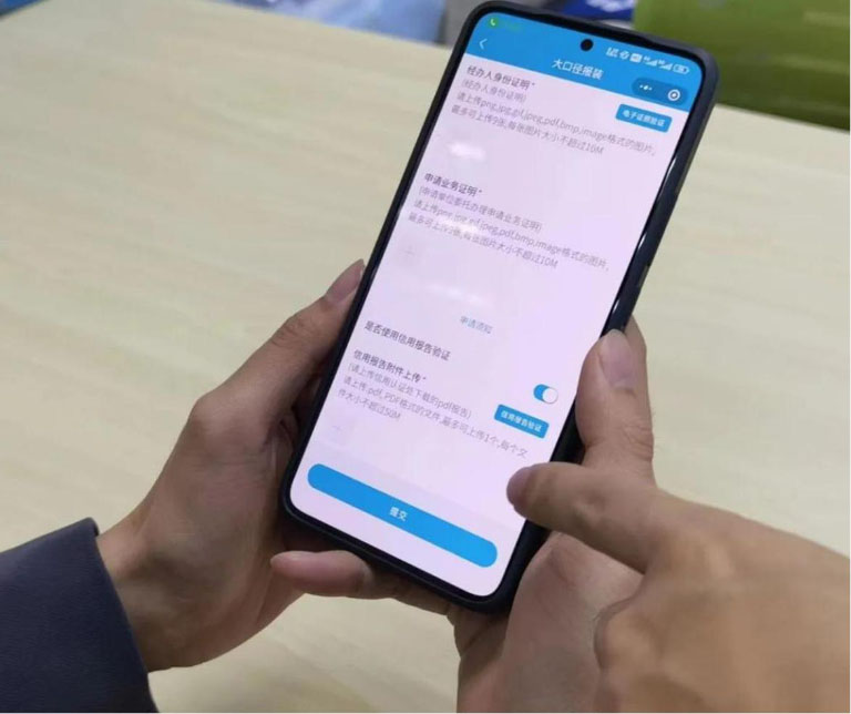 广州用水报装1.jpg