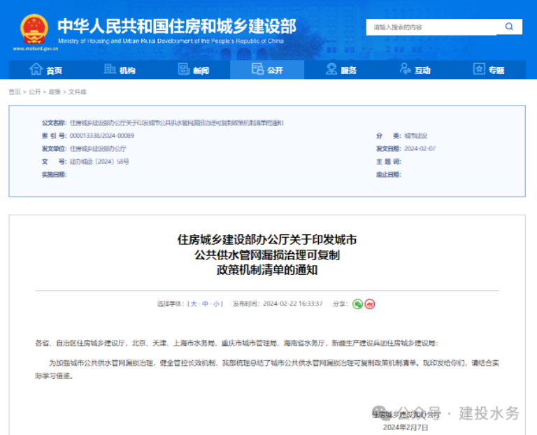 廊坊1.png