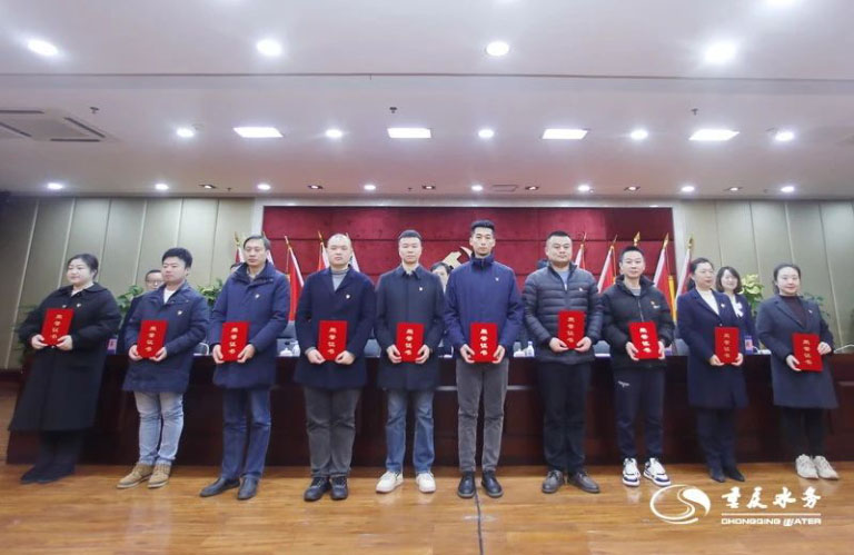 重庆水务2024党的建设7.jpg