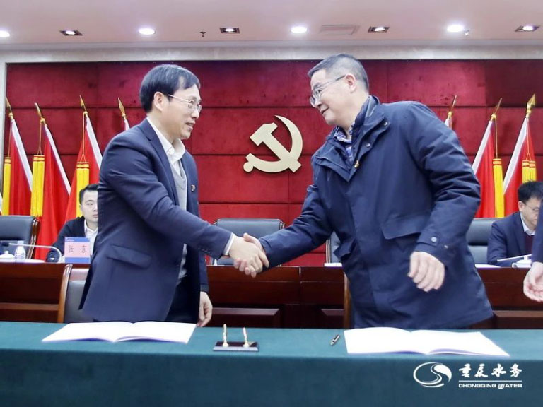 重庆水务2024党的建设8.jpg