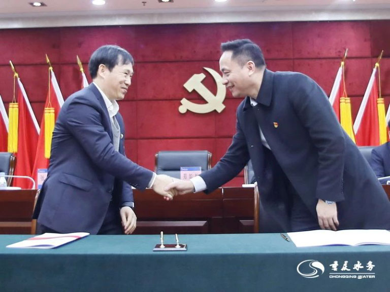 重庆水务2024党的建设9.jpg