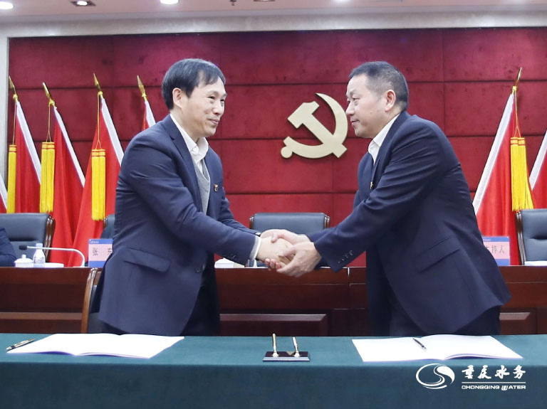 重庆水务2024党的建设10.jpg