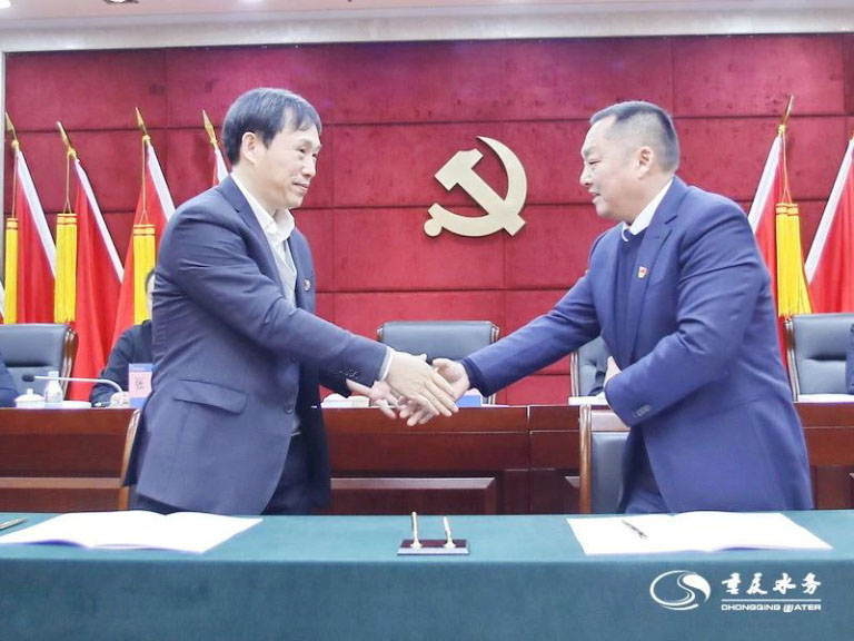 重庆水务2024党的建设11.jpg