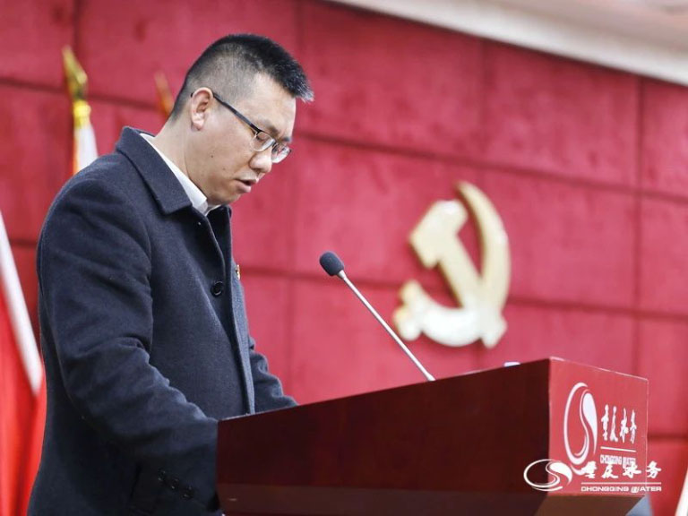 重庆水务2024党的建设13.jpg
