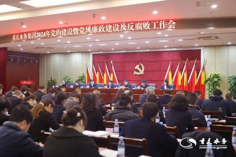 重庆水务2024党的建设15.jpg
