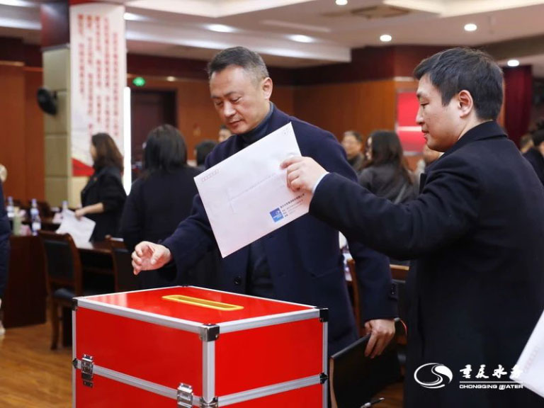 重庆水务2024党的建设16.jpg