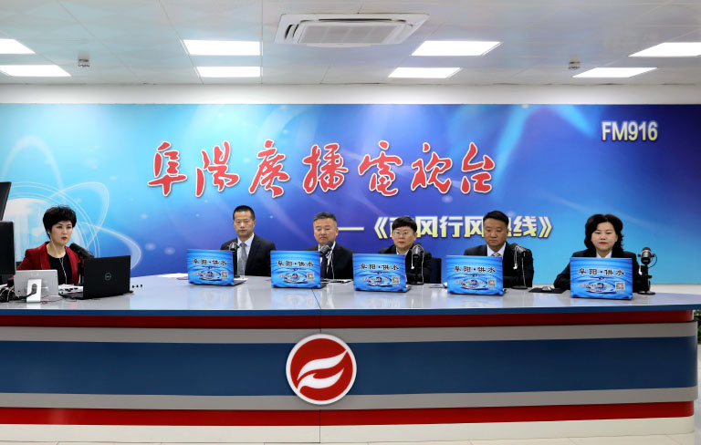 阜阳.JPG