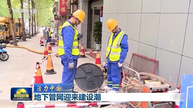 十四五-3.jpeg