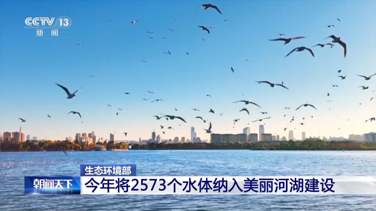 美丽河湖1.jpeg