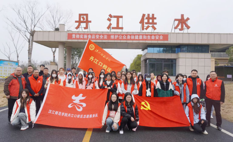 1710902719420119.jpg 汉江师范学院.jpg