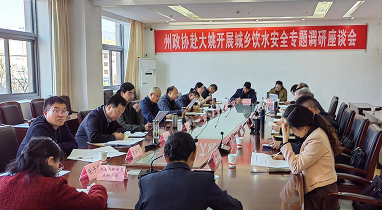 楚雄.jpg
