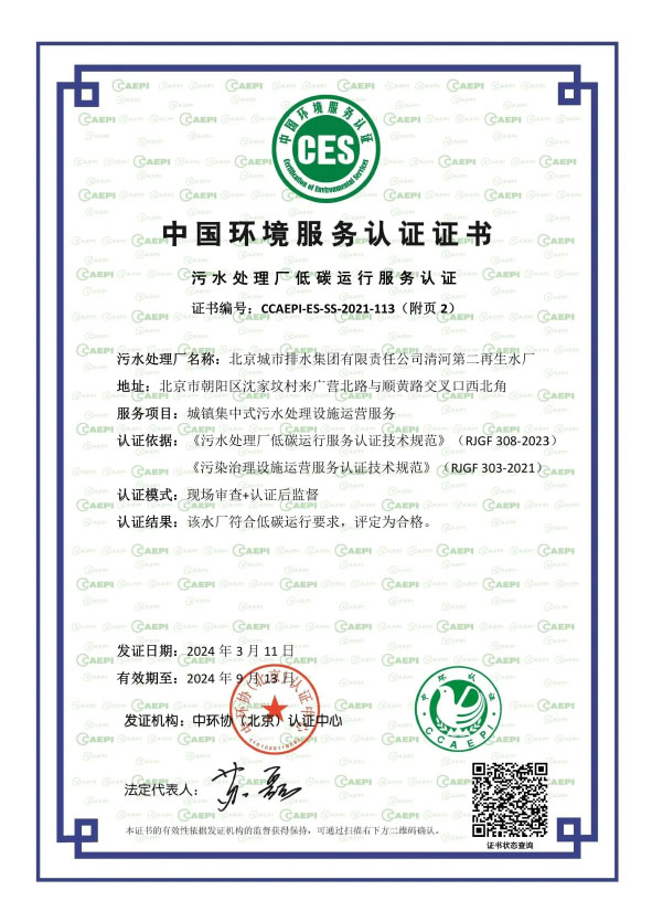 北排3.jpg