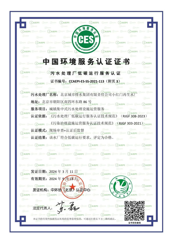 北排4.jpg