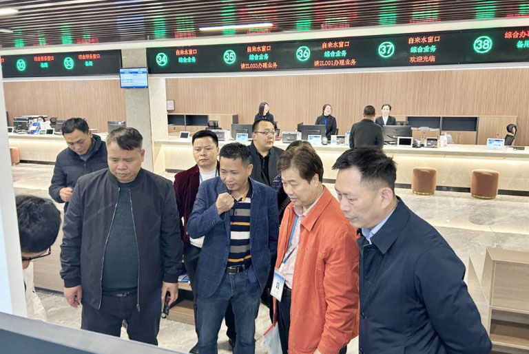 广东省调研组2.jpg