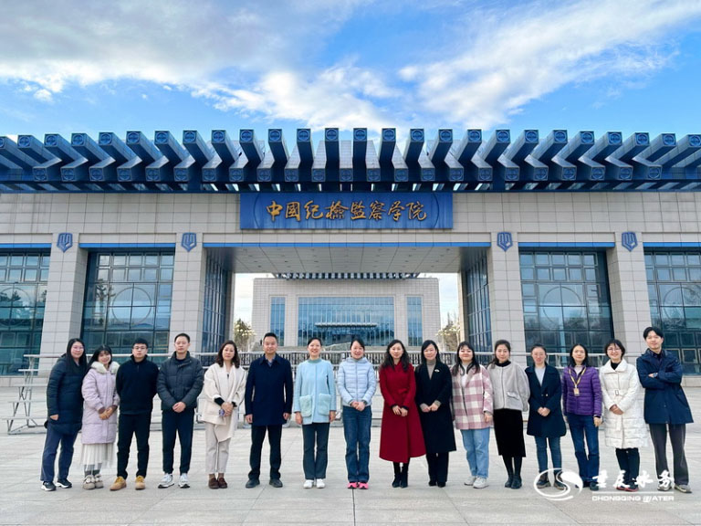 重庆水务集团纪检学习1.jpg