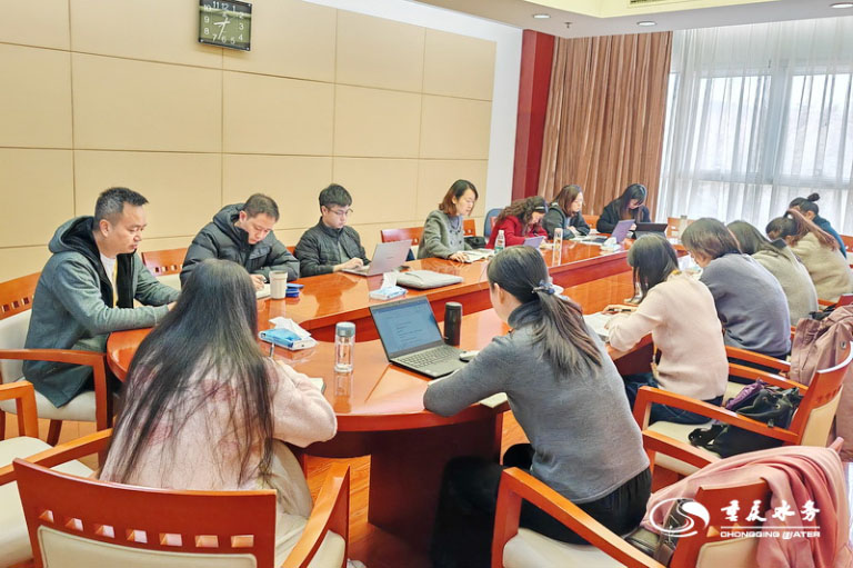 重庆水务集团纪检学习3.jpg