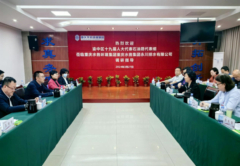 渝中区人大5.png