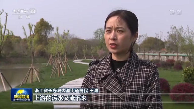 建设人水和谐共生的美丽中国2.png