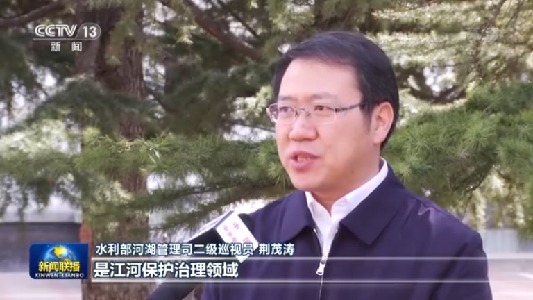建设人水和谐共生的美丽中国4.png