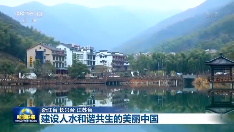 建设人水和谐共生的美丽中国7.png