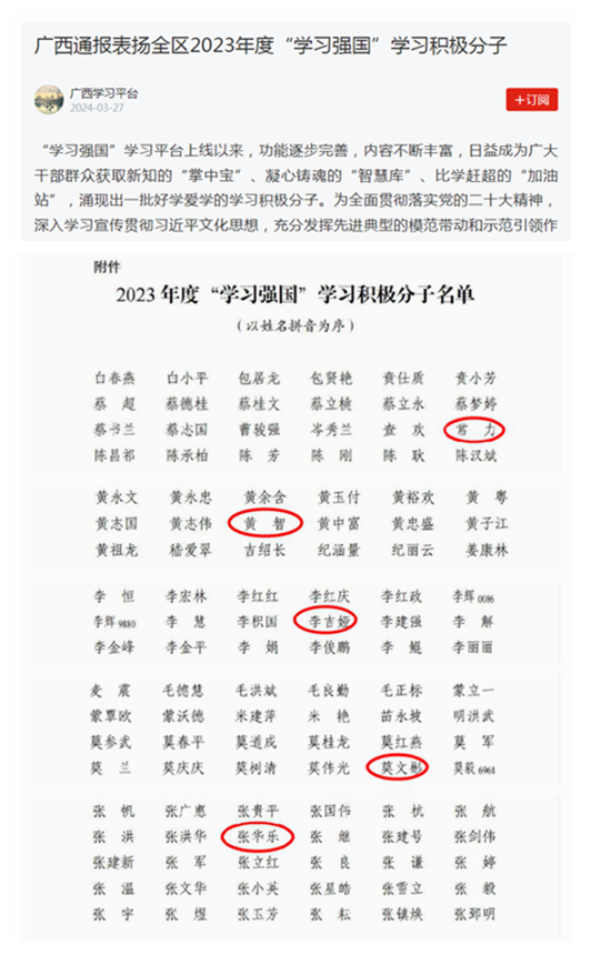 桂林1.png