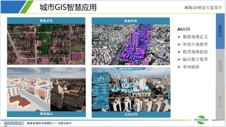 福州城建院沙龙1.jpg