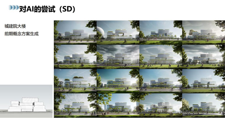 福州城建院沙龙3.jpg