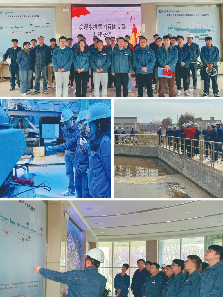 互学互鉴1.jpg