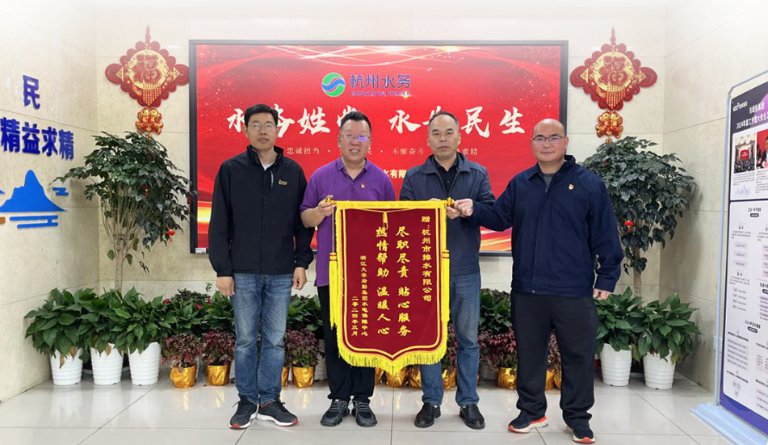 杭州排水1.png