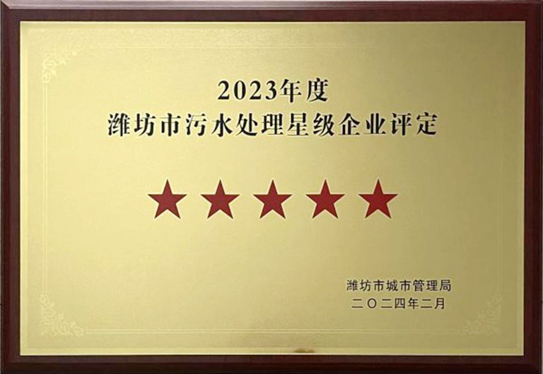 寿光1.jpg