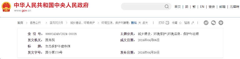 李强.png